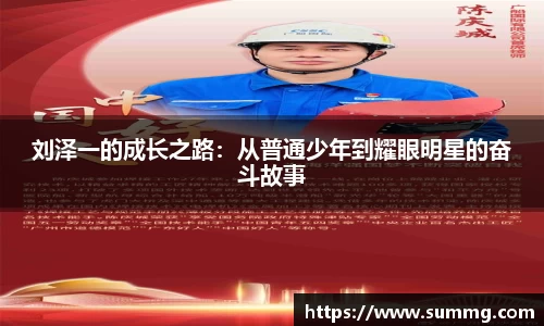 星空体育平台app